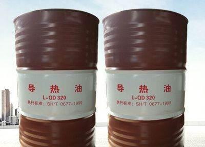 導熱油 導熱油